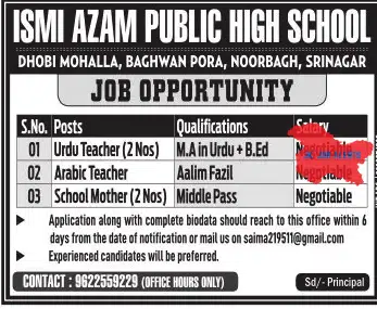 ISMI AZAM PUBLIC HIGH SCHOOL SRINAGAR JOB OPPORTUNITY