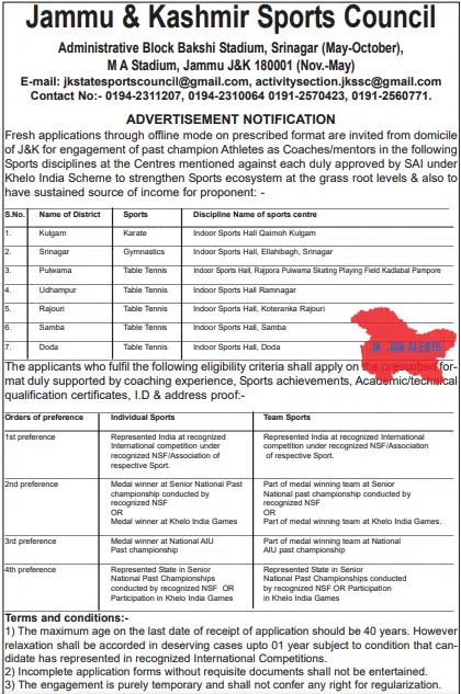 Jammu & Kashmir Sports Council - ADVERTISEMENT NOTIFICATION 2023