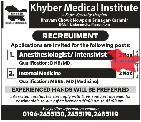Khyber Medical Institute Jobs 2023