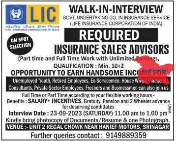 LIC WALK-IN-INTERVIEW