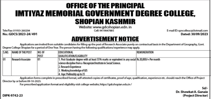 IMTIYAZ MEMORIAL GOVERNMENT DEGREE COLLEGE, SHOPIAN ADVERTISEMENT NOTICE