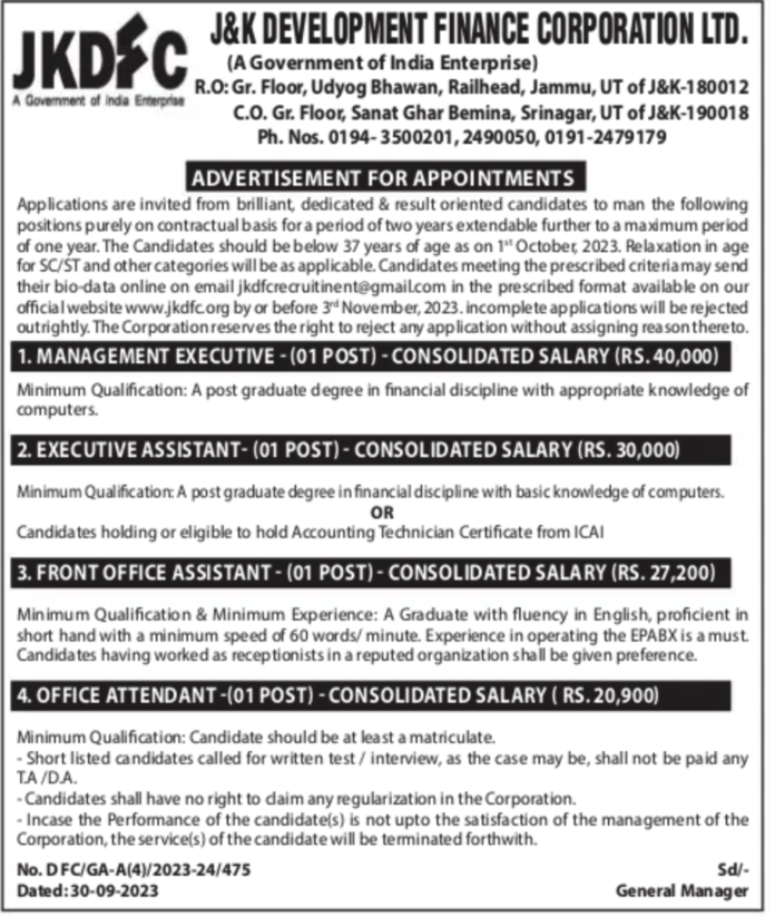 JKDFC J&K DEVELOPMENT FINANCE CORPORATION LTD ADVERTISEMENT FOR APPOINTMENTS 2023