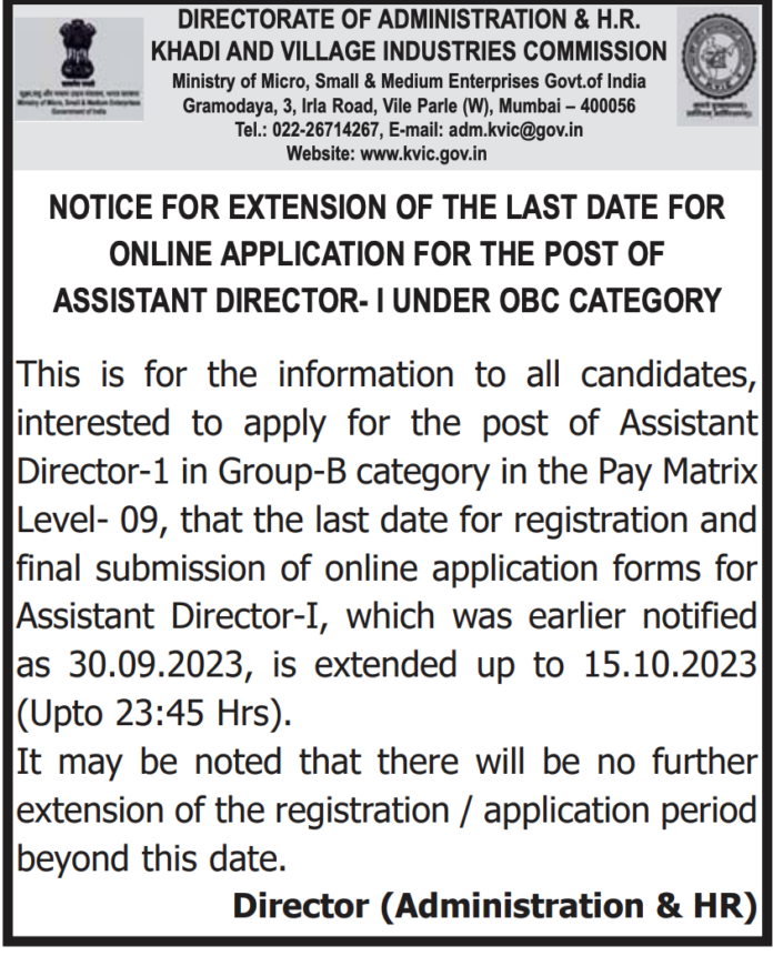 DIRECTORATE OF ADMINISTRATION & H.R.KHADI AND VILLAGE INDUSTRIES COMMISSION JOBS