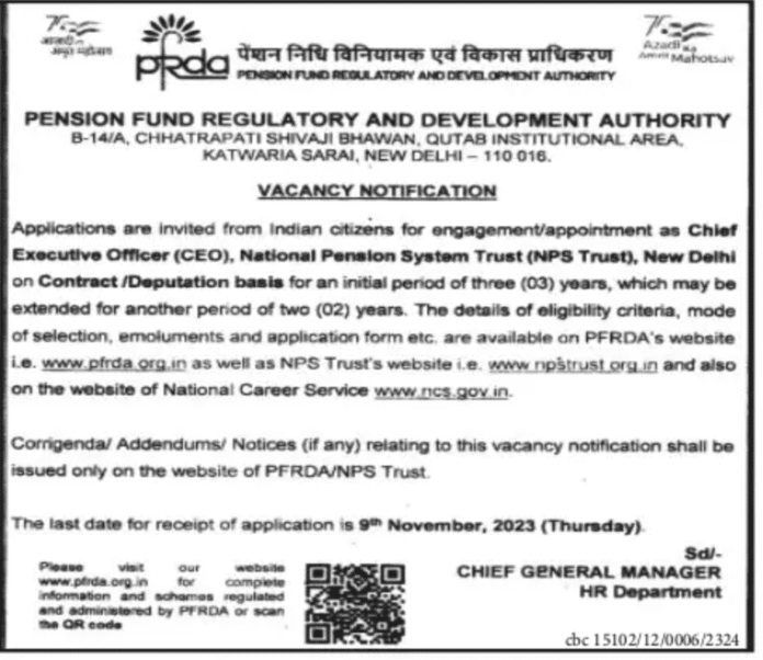 PENSION FUND REGULATORY AND DEVELOPMENT AUTHORITY VACANCY NOTIFICATION