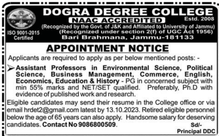 DOGRA DEGREE COLLEGE APPOINTMENT NOTICE