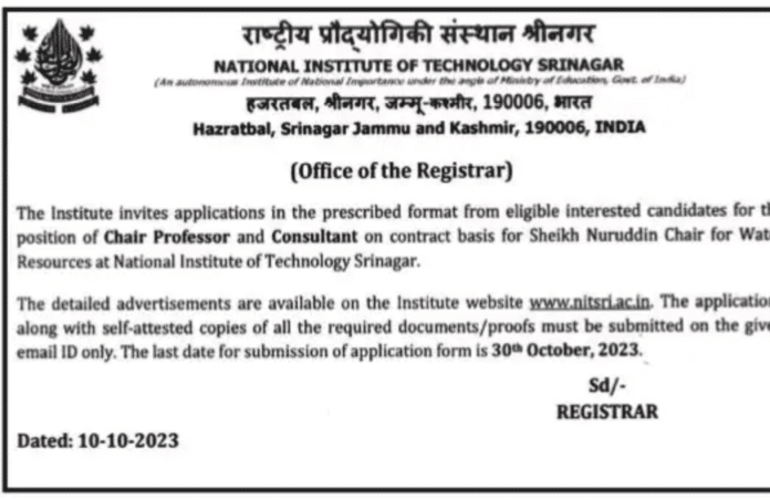 NATIONAL INSTITUTE OF TECHNOLOGY SRINAGAR JOB ADVERTISEMENT 2023 (NIT SRINAGAR)