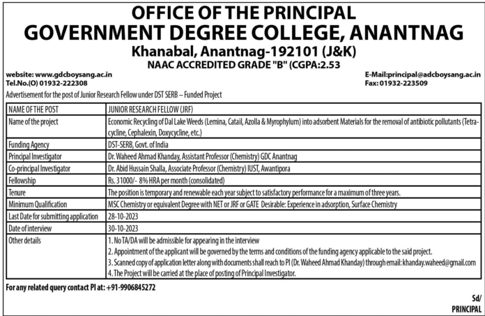 GOVERNMENT DEGREE COLLEGE, ANANTNAG, ADVERTISEMENT FOR THE POST OF JUNIOR RESEARCH FELLOW (JRF)