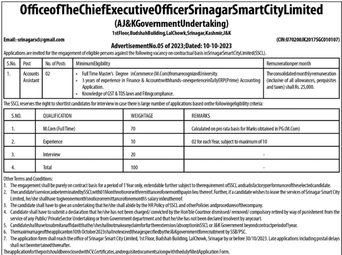 SRINAGAR SMART CITY LIMITED ADVERTISEMENT NO.05 OF 2023:DATED: 10-10-2023