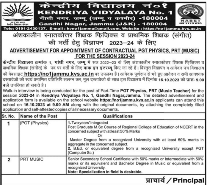 KENDRIYA VIDYALAYA NO. 1 -180004 GANDHI NAGAR, JAMMU ADVERTISEMENT FOR APPOINTMENT OF CONTRACTUAL PGT PHYSICS, PRT (MUSIC) FOR THE SESSION 2023-24