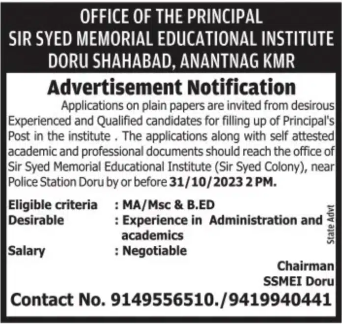 SIR SYED MEMORIAL EDUCATIONAL INSTITUTE DORU SHAHABAD, ANANTNAG KMR ADVERTISEMENT NOTIFICATION