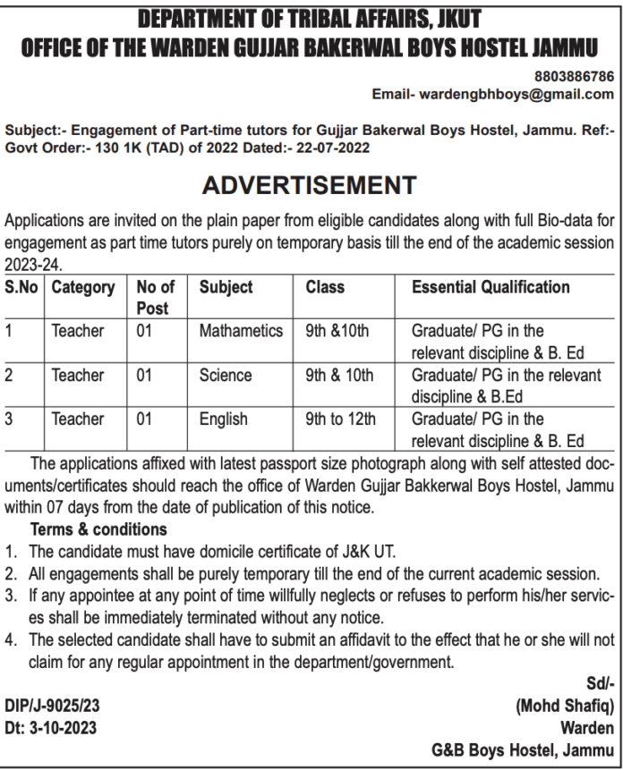 RIBAL AFFAIRS, JK UT OFFICE OF THE WARDEN GUJJAR BAKERWAL BOYS HOSTEL JAMMU ADVERTISEMENT