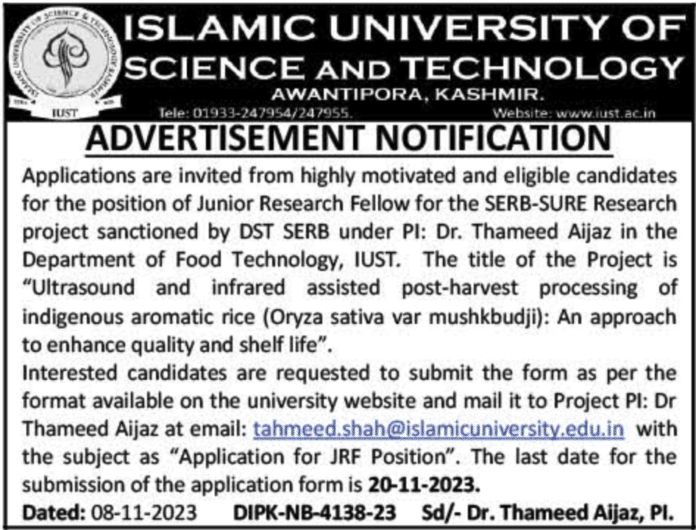 ISLAMIC UNIVERSITY OF SCIENCE AND TECHNOLOGY ADVERTISEMENT NOTIFICATION