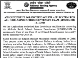 ONLINE APPLICATION FOR ALL INDIA SAINIK SCHOOLS ENTRANCE EXAM (AISSEE)2024