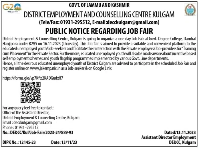 DISTRICT EMPLOYMENT AND COUNSELLING CENTRE KULGAM PUBLIC NOTICE REGARDING JOB FAIR