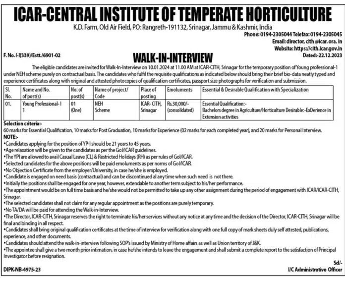 ICAR-CENTRAL INSTITUTE OF TEMPERATE HORTICULTURE JOB VACANCIES 2024