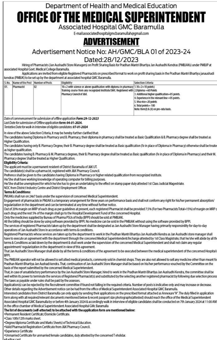 GMC Baramulla Job Vacancies for Pharmacists