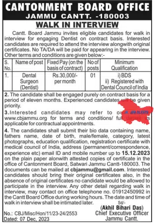 CANTONMENT BOARD OFFICE JAMMU CANTT WALK IN INTERVIEW