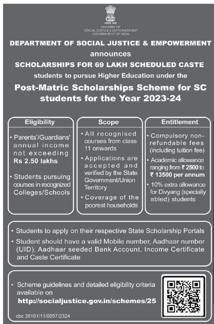 Post-Matric Scholarships Scheme for SC students for the Year 2023-24