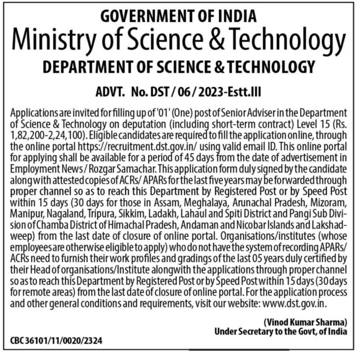 GOI DEPARTMENT OF SCIENCE & TECHNOLOGY JOB ADVERTISEMENT 2024