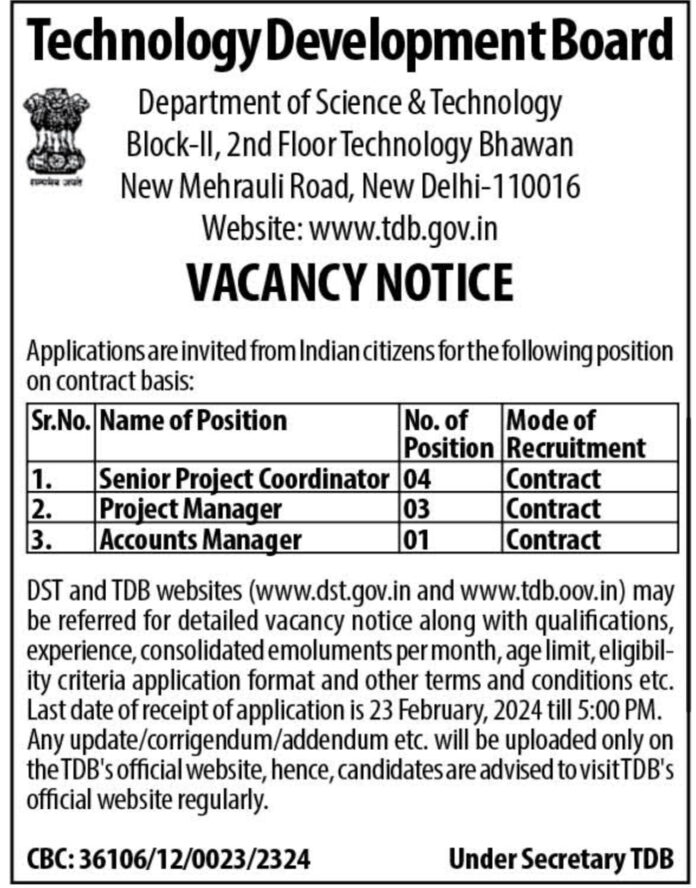 Technology Development Board Job Vacancies 2024