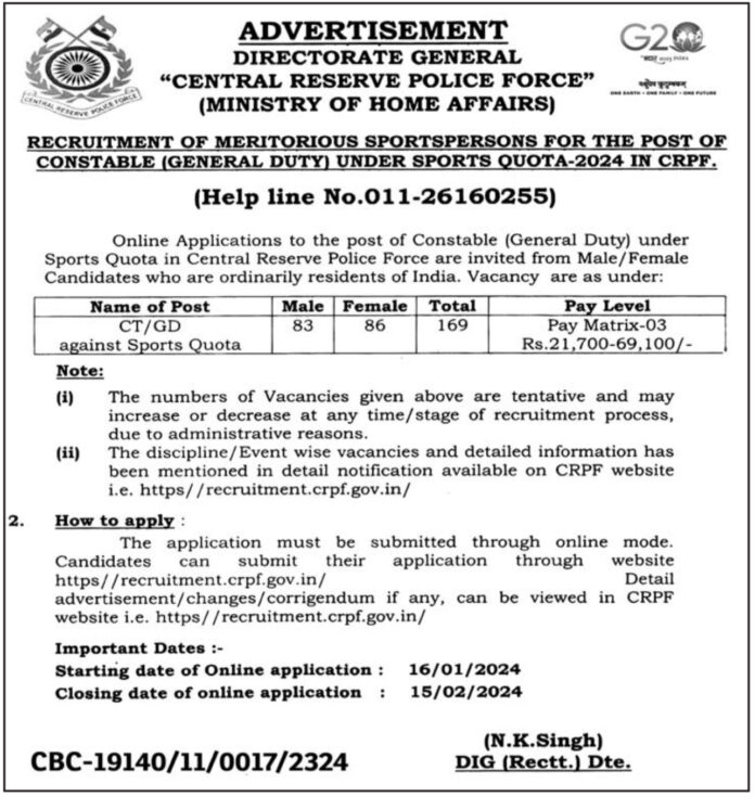 CENTRAL RESERVE POLICE FORCE JOB ADVERTISEMENT 2024