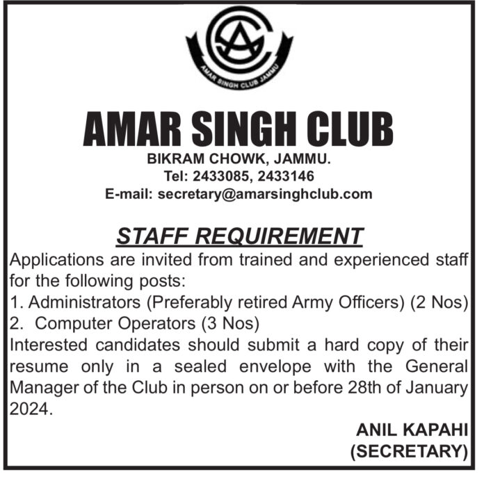 AMAR SINGH CLUB STAFF REQUIREMENT 2024