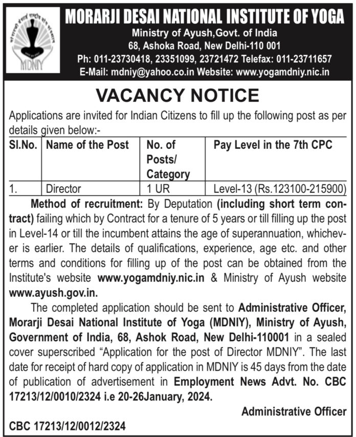 MORARJI DESAI NATIONAL INSTITUTE OF YOGA VACANCY NOTICE 2024