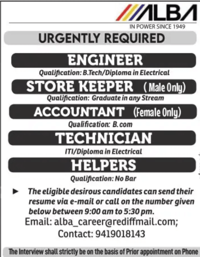 ALBA SRINAGAR JOB VACANCIES 2024