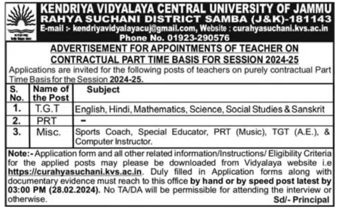 KENDRIYA VIDYALAYA CENTRAL UNIVERSITY OF JAMMU JOB NOTIFICATION 2024