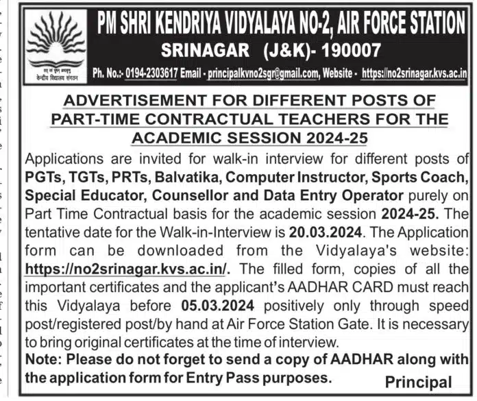 PM SHRI KENDRIYA VIDYALAYA NO-2, AIR FORCE STATION SRINAGAR JOB VACANCIES
