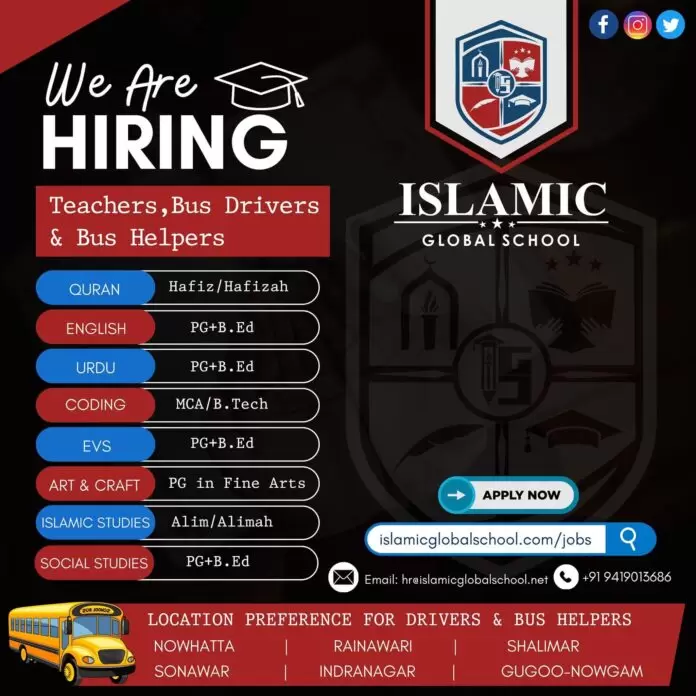 ISLAMIC GLOBAL SCHOOL JOB ADVERTISEMENT 2024