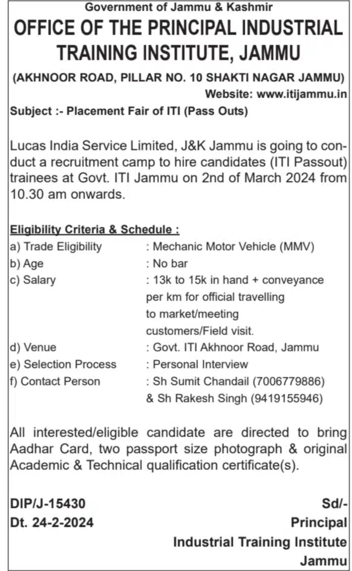 INDUSTRIAL TRAINING INSTITUTE, JAMMU JOB FAIR ITI 2024