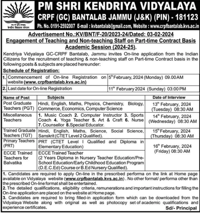 KENDRIYA VIDYALAYA CRPF (GC) BANTALAB JAMMU JOB VACANCIES 2024