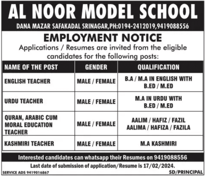 AL NOOR MODEL SCHOOL SRINAGAR JOB ADVERTISEMENT 2024