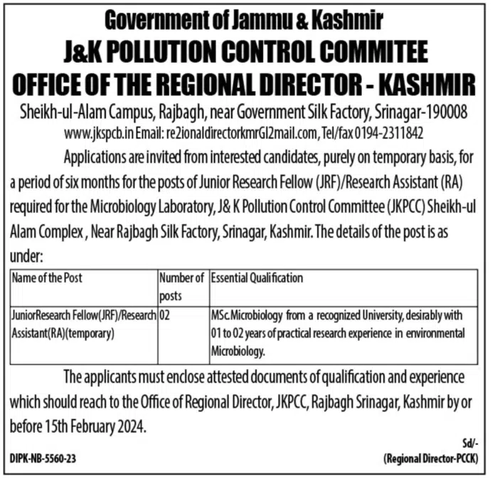 J&K POLLUTION CONTROL COMMITTEE JOB ADVERTISEMENTS 2024