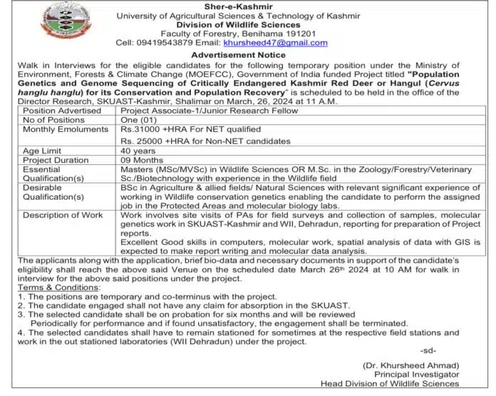 SKUAST Division of Wildlife Sciences Advertisement Notice 2024
