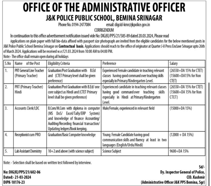 J&K POLICE PUBLIC SCHOOL, BEMINA SRINAGAR JOB ADVERTISEMENT 2024