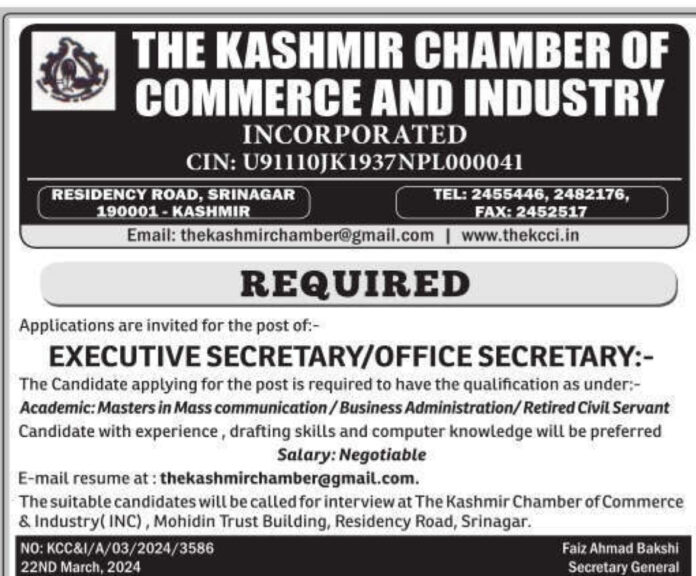 THE KASHMIR CHAMBER OF COMMERCE AND INDUSTRY JOB ADVERTISEMENT 2024