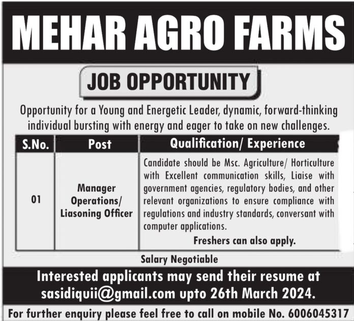 MEHAR AGRO FARMS JOB OPPORTUNITY 2024