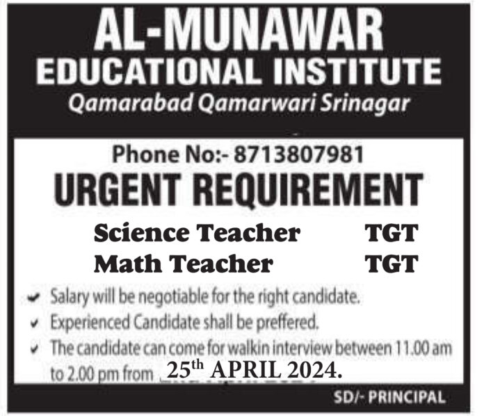 Al-Munawar Educational Institute Urgent Requirement