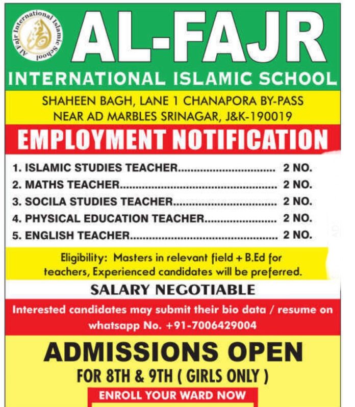 AL-FAJR INTERNATIONAL ISLAMIC SCHOOL EMPLOYMENT NOTIFICATION