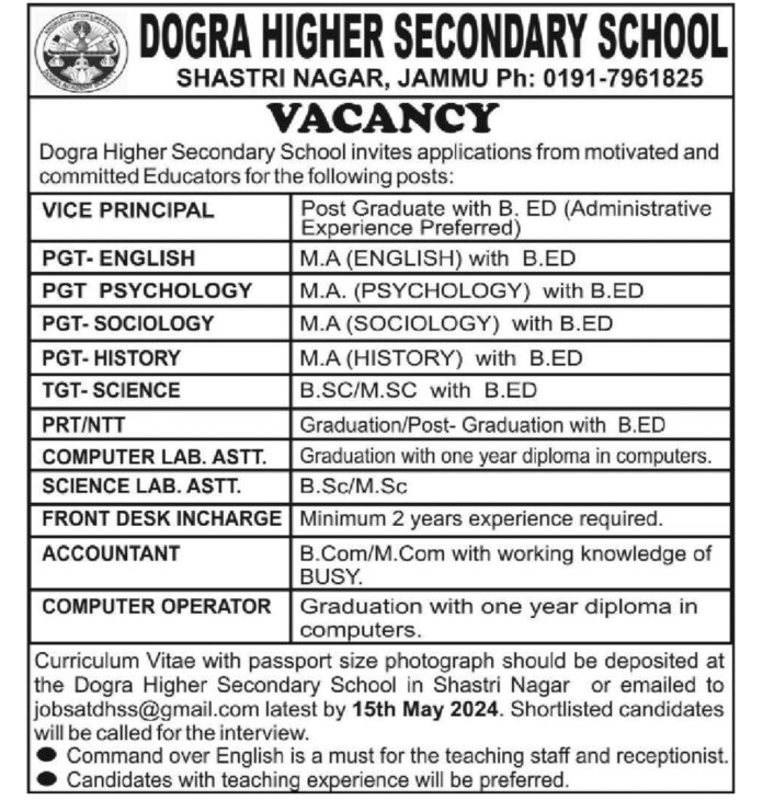 Job Opportunities at Dogra Higher Secondary School