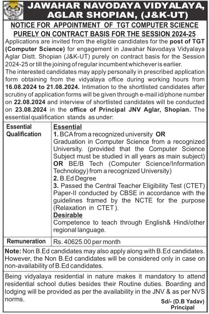 Job Opportunity: TGT Computer Science at Jawahar Navodaya Vidyalaya, Aglar Shopian (J&K-UT) - Contract Basis for 2024-25