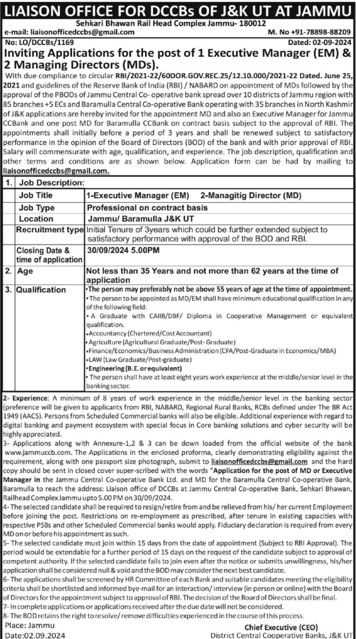 LIAISON OFFICE FOR DCCBs OF J&K UT AT JAMMU JOB ADVERTISEMENT 2024