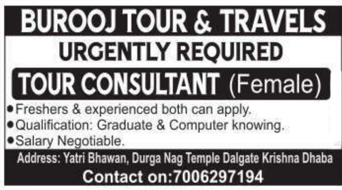 Urgent Job Requirement at Burooj Tour & Travels