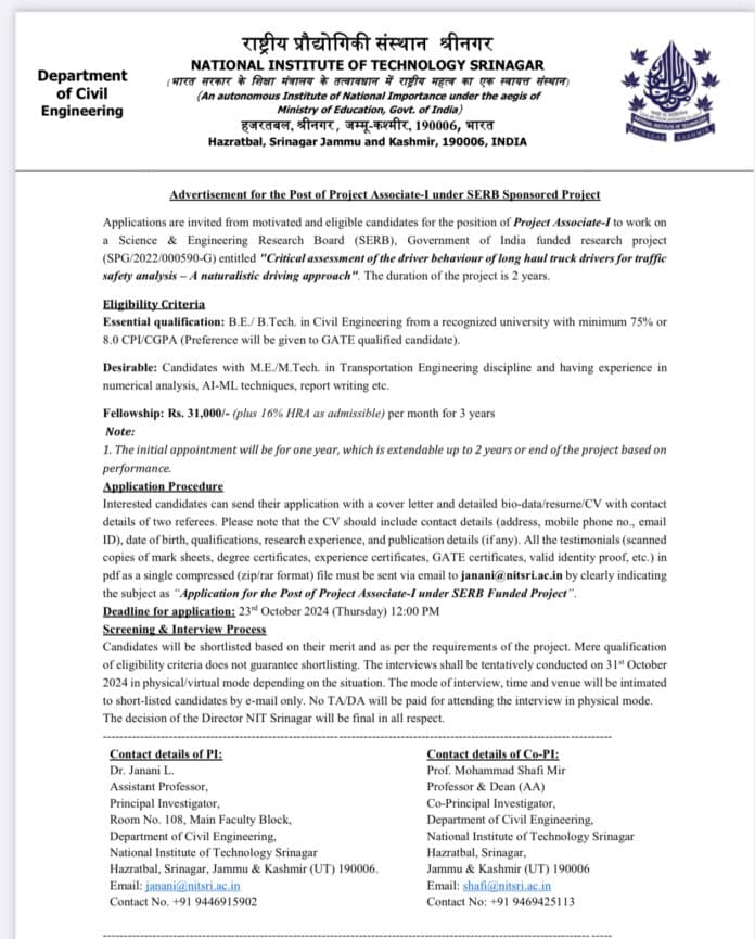 NIT Srinagar: Project Associate-I Position Under SERB Sponsored Project