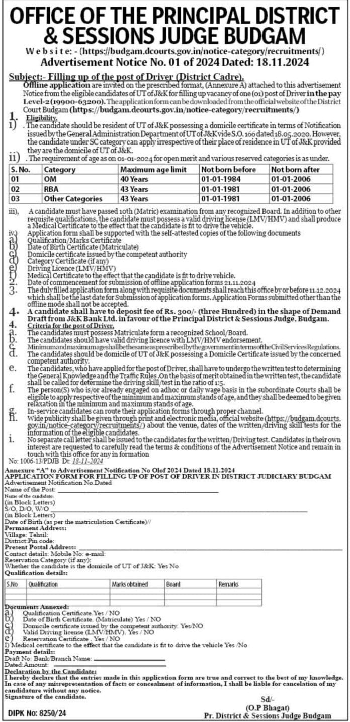 Driver Vacancy Notification at Budgam District Court 2024