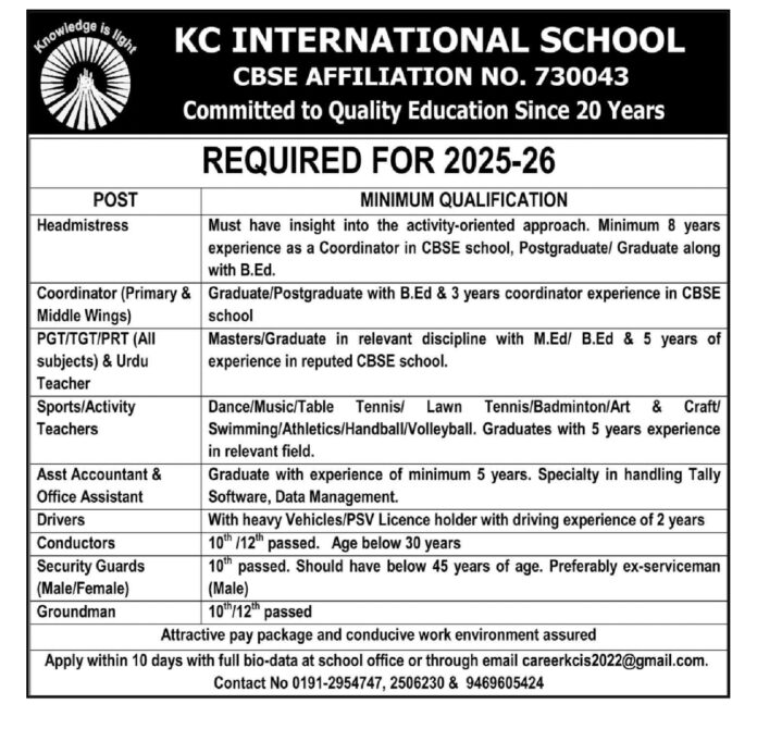 Career Opportunities at KC International School, Jammu (2025-26)