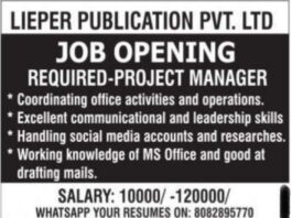 Job Opening: Project Manager at Lieper Publication Pvt. Ltd