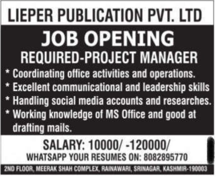 Job Opening: Project Manager at Lieper Publication Pvt. Ltd